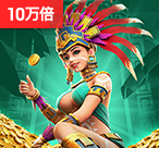  PG寻宝黄金城导航兑换超全攻略，新手必看避坑（PG寻宝黄金城导航兑换）