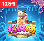  PG寻龙宝藏百搭组合：新手秒上手，进阶不重样（PG寻龙宝藏百搭）