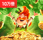 PG沙皇宝藏入口（PG沙皇宝藏入口）-第1张图片